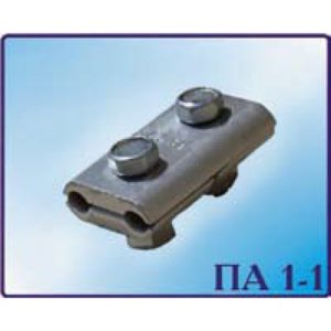 Зажим плашечный ПА-1-1